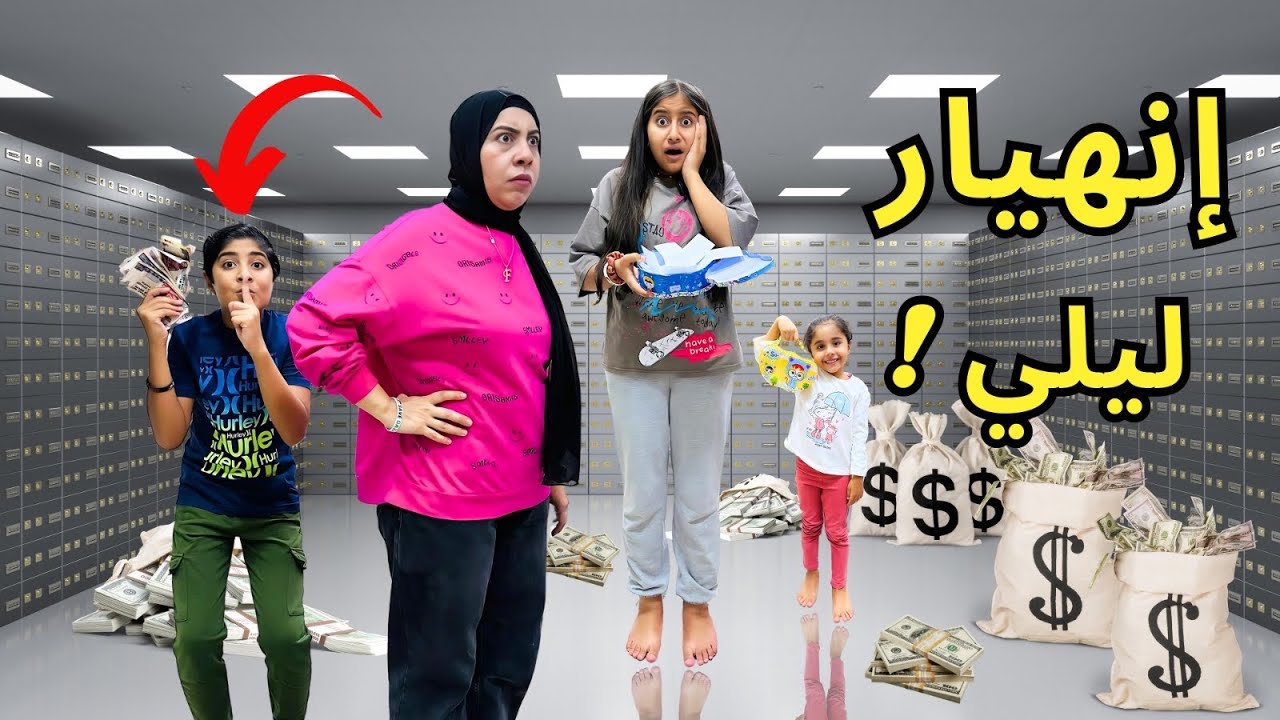 مقلب الحصالة ⚠️ / أحمد اخد حقه🚫