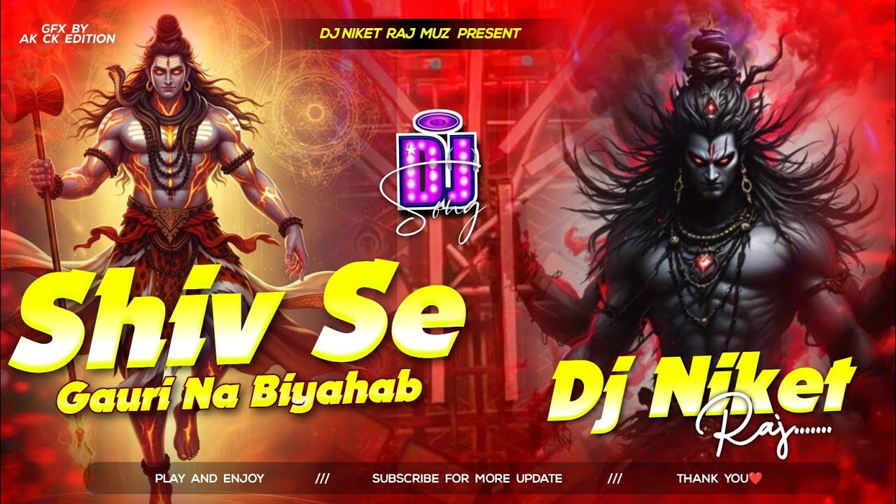 Shiv Se Gauri Na Viyahab Dj Remix Sharda Sinha Ka Shadi Dj Gana 2026  Shivratri Song Dj Niket hai 