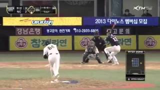 20130426 Bears vs Dinos