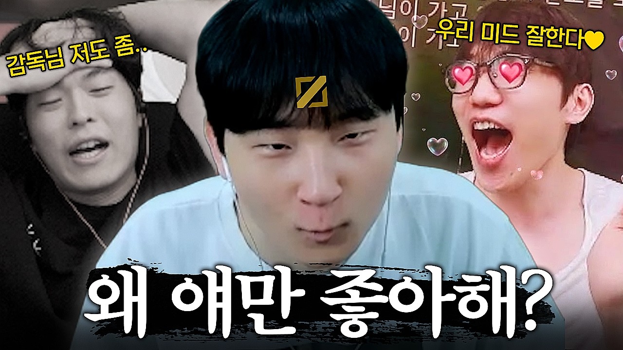 감독님 사랑 독차지해서 질투 받는 김민교ㅋㅋㅋ  【중간계 EP.3】