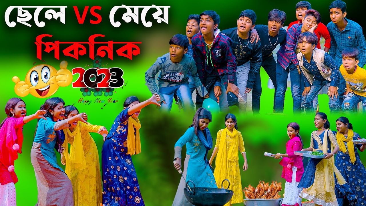 ছেলে VS মেয়ে পিকনিক || Chele Vs Meye picnic Comedy video 2023|| Swapna tv New Video