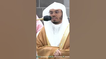 سورة الفاتحة ~ بأداء تحبيري آسر! الشيخ ياسر الدوسري من صلاة الفجر اليوم - التلاوة كاملة بالوصف