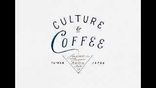 第二回Culture &amp; Coffee Festival in Taipei 2018 
