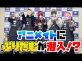 【実写】【アニメイト】激レア!ぷりだむメンバーが店員に⁉【ぷりだむ👑】