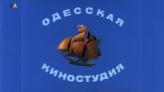 Одесской киностудии – 100 лет Одесской киностудии – 100 лет