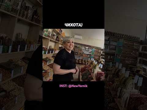 Перца занюхнёшь? Еще больше видео @stas.yornik.shorts #юмор #пранк #прикол #топ
