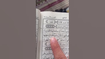 Surat ul Qadri 🩶 #egzonibrahimi #سورة_القدر #alqadr #quran #ciddubbing #beautiful #marblemusic#surah