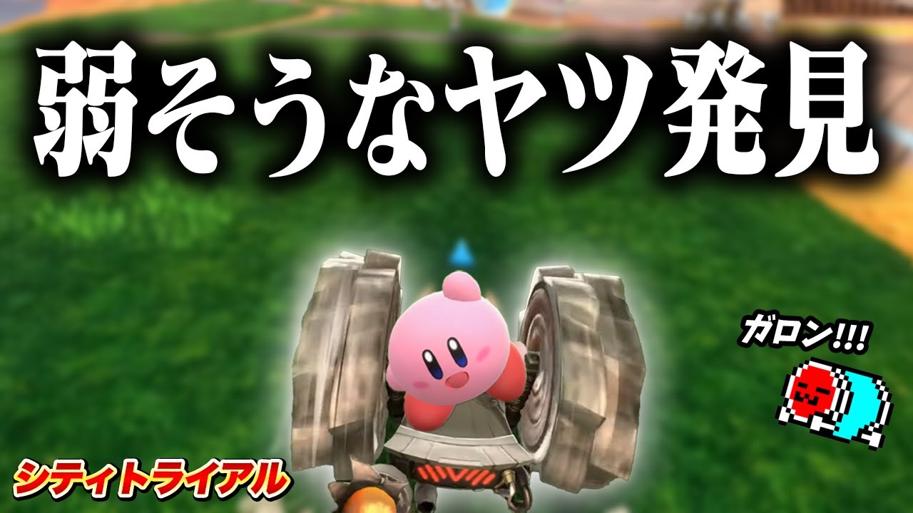エアーたまりました、動きますジャンクでお願い致します 粘着】十数年ぶりのエアライダーでわちゃわちゃするNX☆くさあん