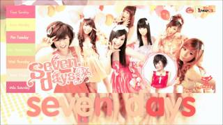 7D - รักแปลว่ารักหรือเปล่า