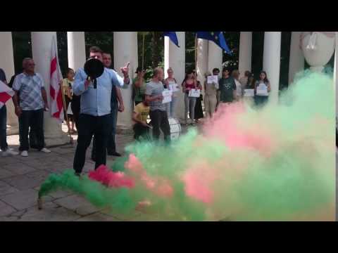 არა ოკუპაციას