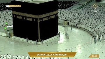 تلاوة تميزت بالأداء والصوت لفواتح سورة الحجرات 1-13| عشاء 24 -6-1443هـ| للشيخ د. ماهر المعيقلي