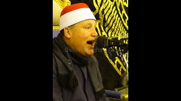 القارئ الشيخ حجاج رمضان الهنداوى- Sheikh hajjaj Ramdan Al Hindawi