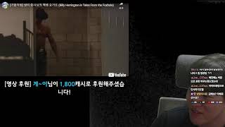 해저드 진짜 1일차..
