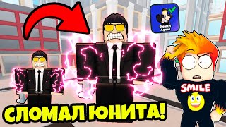 Я Создал Нового Читерского Юнита И Подарил Всем Код! Toilet Wars: Tower Defense Roblox