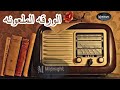 من ارشيف المحاكم الورقه الملعونه 