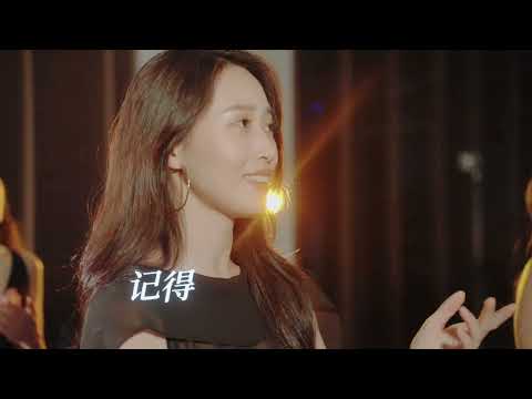 佛山愛樂合唱團的廣東版 沒出息