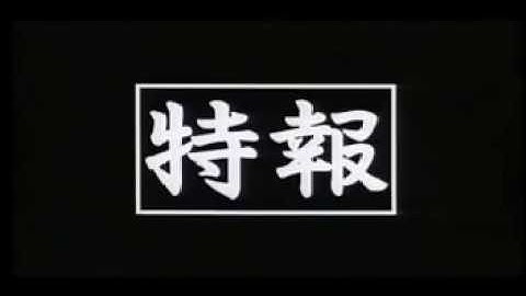 サクラ大戦 活動写真 予告
