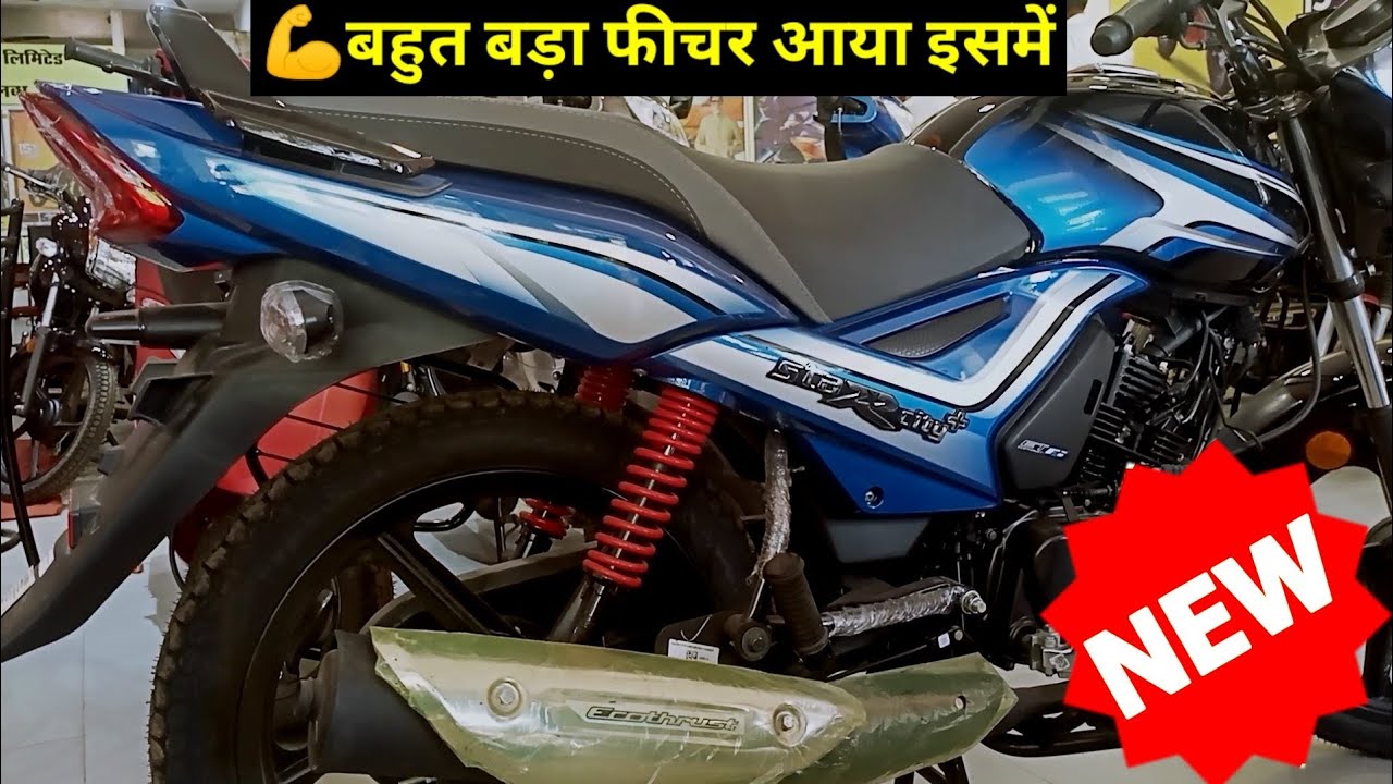Tvs Star City+ Bs6 | TVS Bike 