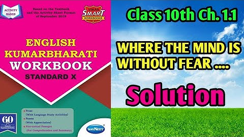 Class 10th | Ch . 1.1 Where the mind is without fear | English Workbook | Solution | Study With Boy