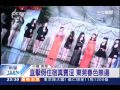 陸五星酒店藏春色 櫥窗裸女吸睛│三立新聞台