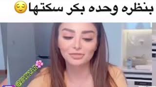 بكر خالد يخزر هيفاء حسوني و يسكتها