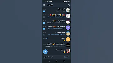 حذف قناة التليجرام نهائيا لجميع المشتركين 