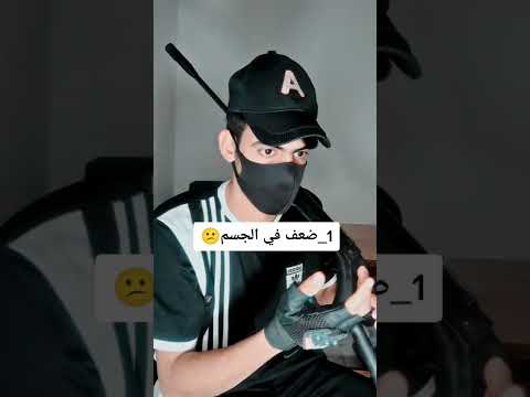 أعرض تبدو على الممارسين العادة السرية بكثرة تعليم