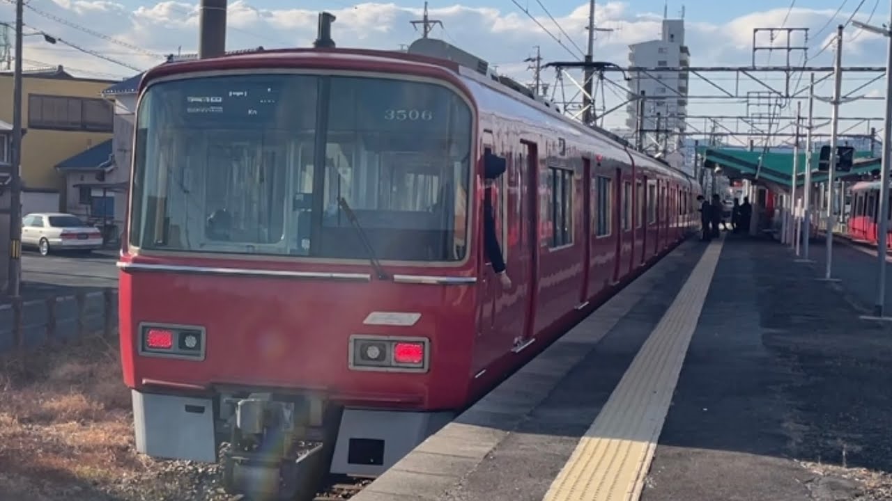 名鉄豊川線を1時間観察　名古屋鉄道稲荷口駅　名古屋鉄道6800系　3500系