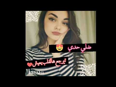 أنتي بالذات حدا بشعر بالحياة يخليلي اياكي ياروح الروح