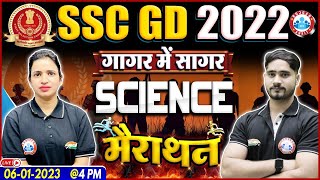 SSC GD Science Marathon | SSC GD Science गागर में सागर | Science For SSC GD Exam | SSC GD 2022