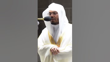 ومن الليل فسبحه وأدبار السجود ~ تلاوة هادئة للشيخ ياسر الدوسري - التلاوة كاملة بالوصف #short