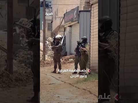 تصويت على مشروع قانون لفرض السيادة الإسرائيلية على الضفة الغربية