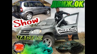 Funny offroad-Niva and Niva 4K clip2.