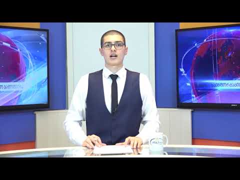 ახალი ამბები 04.08.2020 საბა სიჭინავა / Saba Sitchinava