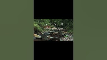 سورة الناس بصوت الشيخ ياسر الدوسري #quran #قرآن