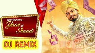 Aaj Mere Yaar Ki Shaadi Dj Remix Song || Sumit Goswami Song || Aaj Mere Yaar KiShadi Hai Dj Remix ||