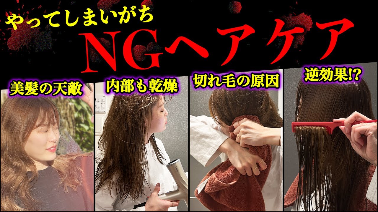 【中古】 間違いだらけのヘアケア美容法 もごプレミアム集中ヘアケアウォーター 無香料 80ml 1本 ケラチン