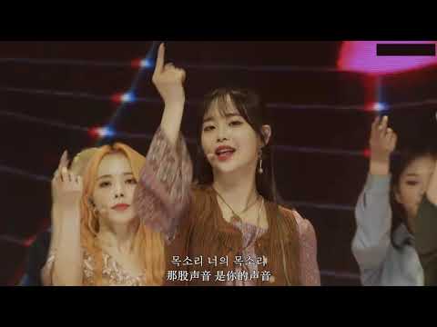 【跑路组中字】201019 本月少女 Voice