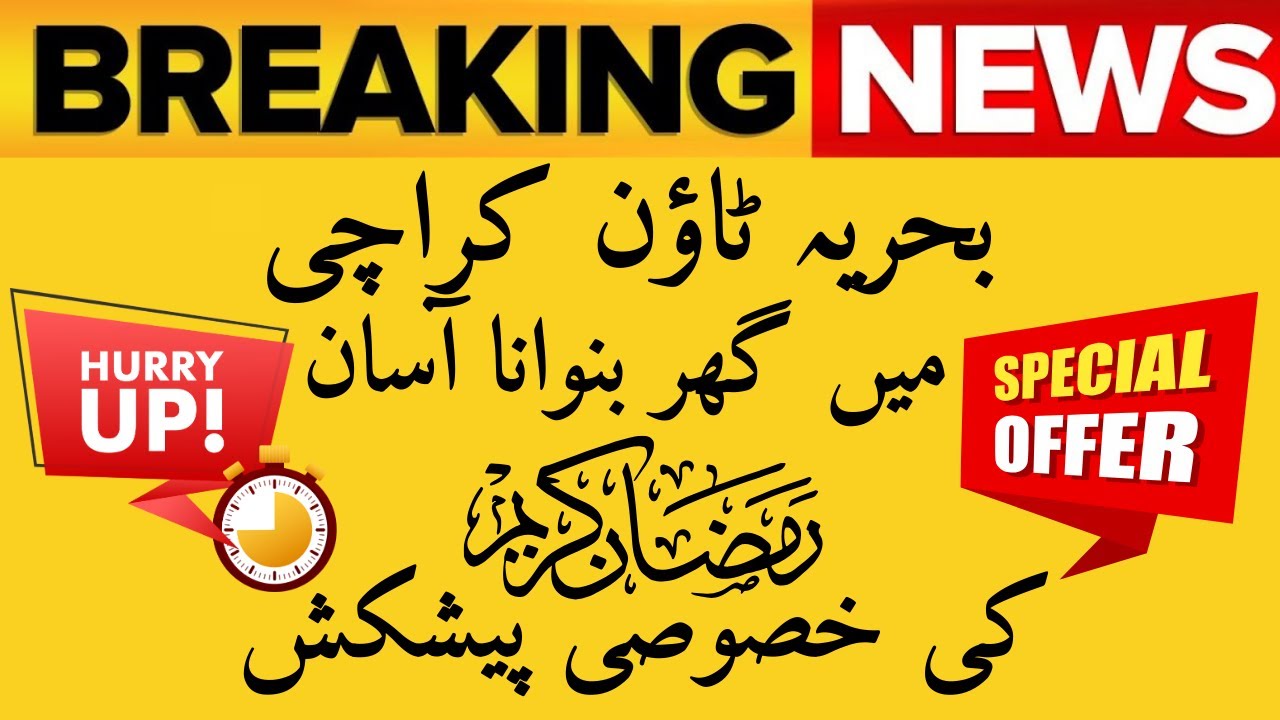 Ramzan Special Offer Construction in Bahria Town Karachi