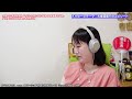 【乾杯LIVE】塩見なゆ出演『マツコの知らない世界・大衆酒場の世界』を観ながら生配信(公式コンテンツは一切映りません。本編は放送等をご覧ください)