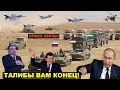 Россия Таджикистан и Узбекистан вместе? Хорошая новость