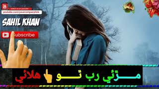 Mumtaz Molai Sindhi Status