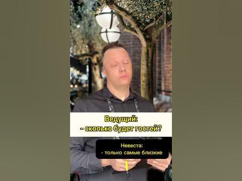 Актуальный мем)! Ведущий минск Вадим Ящук - YouTube