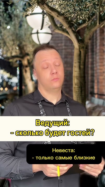 Актуальный мем)! Ведущий минск Вадим Ящук - YouTube