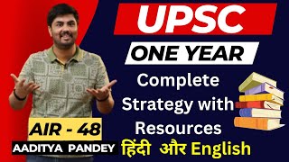UPSC One Year Plan 🔥 By Aaditya AIR 48 | ऐसी Strategy जो First Attempt मे IAS बना देगी