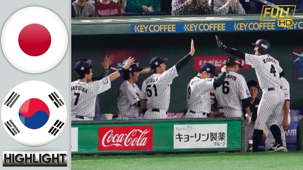 11 16 12強棒球直播結束 韓國vs 日本亮点 日本vs 韓国ハイライト Youtube