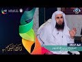 برنامج ذاك اليوم 3 الشيخ خالد بن عبدالله الخليوي قناة المجد 