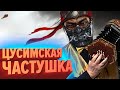 ЦУСИМСКАЯ ЧАСТУШКА | Ghost of Tsushima, Syndicate, Mortal Shell, God Eater 3, Crysis 2