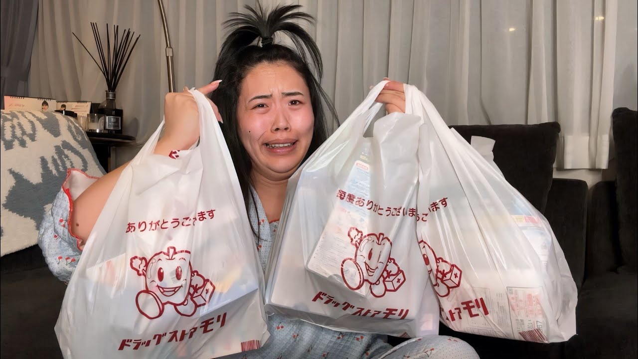 薬局に行ってきましたよ😊