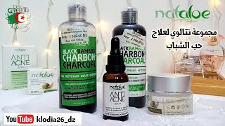 تجربتي لمجموعة نتالوي لعلاج حب الشباب | soin anti acné nataloe